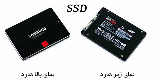 SSD هارد