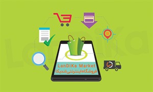 نکات امنیتی که در خرید اینترنتی باید به آن توجه کنیم