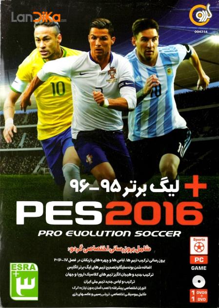 بازی کامپیوتر PES 2016 به همراه لیگ برتر