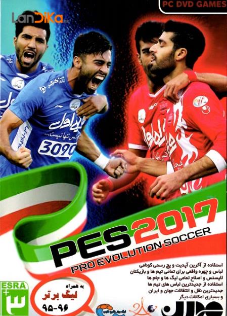 بازی کامپیوتر PES 2017 به همراه لیگ برتر