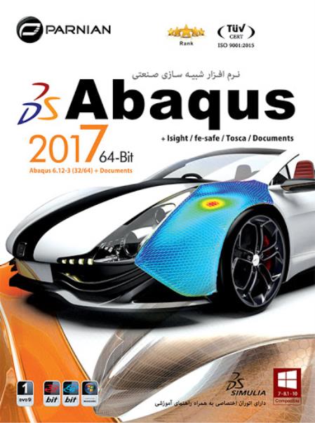 نرم افزار Abaqus 2017