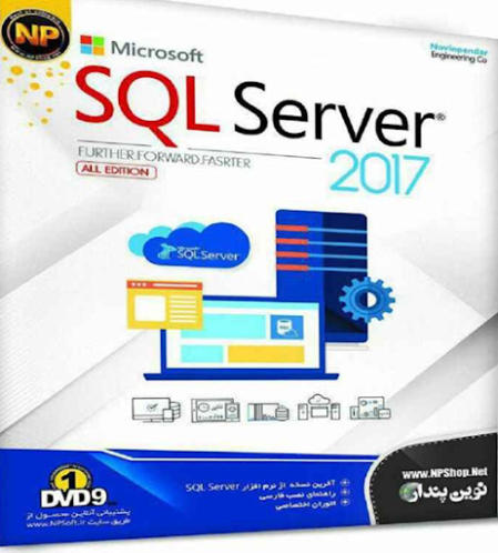 SQL Server 2017- All Edition