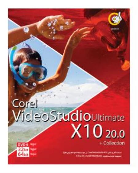 Corel VideoStudio Ultimate X10 20.0