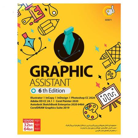 مجموعه نرم افزار Graphic Assistant 6th Edition