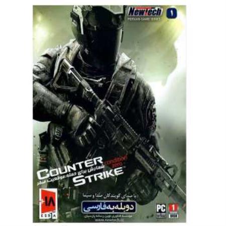 بازی کامپیوتری Counter Strike Condition Zero مخصوص PC