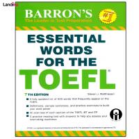 کتاب Essential Words For TOEFL اثر Steven J. Matthiesen انتشارات الوندپویان