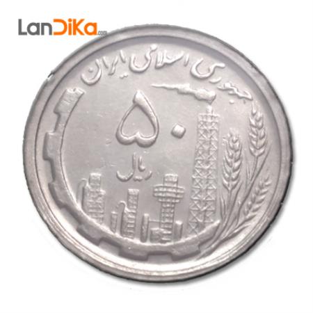 سکه 50 ریال نیکل نقشه ایران