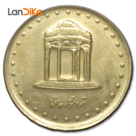 سکه 5 ریال حافظ
