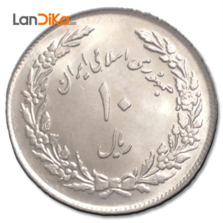 سکه 10 ریال اولین سالگرد انقلاب