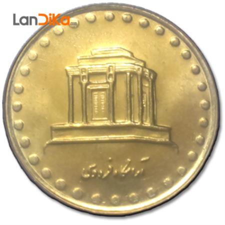سکه 10 ریال فردوسی