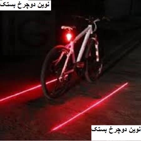چراغ لیزری دوچرخه (7 حالته)