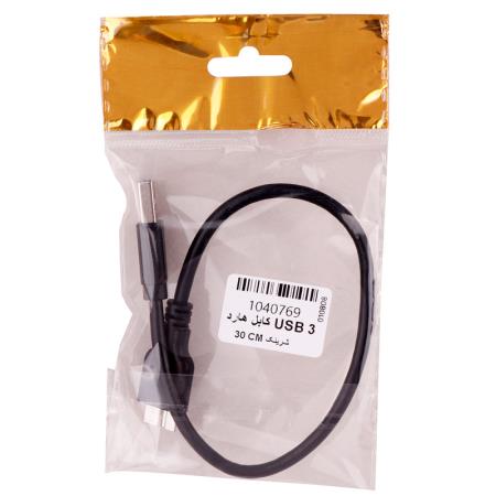 کابل هارد USB3.0 به Micro B شرینک طول 30 سانتی متر