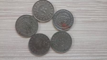 پنچ عدد سکه بیست ریالی کوچک مربوط به سالهای 1368 تا 1378