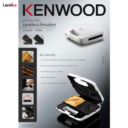 ساندویچ ساز کنوود KENWOOD اصلی مدل 740
