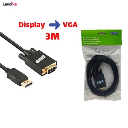 کابل تبدیل Display To VGA به طول 3 متر