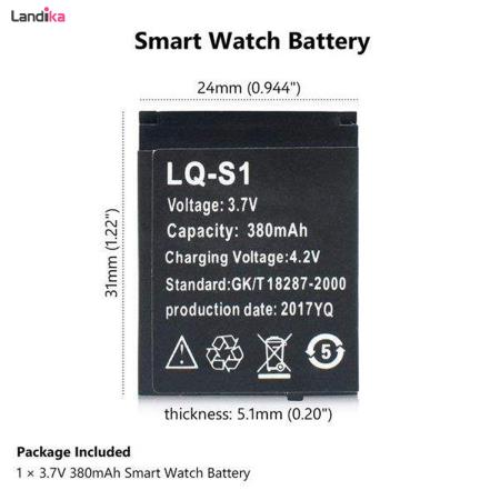 باتری ساعت هوشمند مدل LQ-S1