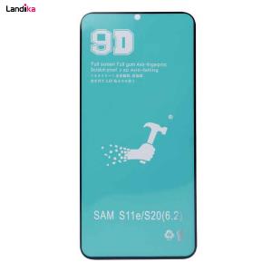 محافظ صفحه نمایش 9D سرامیکی مناسب برای گوشی موبایل سامسونگ Galaxy S20