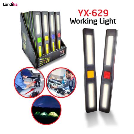 چراغ قوه YX-629