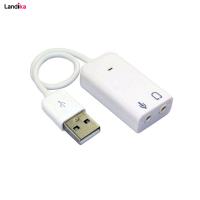 کارت صدا USB مدل 7.1 کابلی