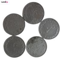 سکه بیست ریالی بزرگ مربوط به سالهای 58تا 63