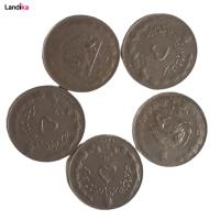 پنج عدد سکه پنج ریالی پهلوی دوم