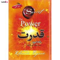 کتاب قدرت اثر راندا برن