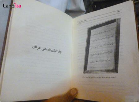 کتاب نورالعلوم ، به همراه شرح احوال و آثار و افکار ازشیخ ابوالحسن خرقانی 1369 نشر بهجت به کوشش : عبدالرفیع حقیقت ناشر: بهجت وزیری گالینگور - سال انتشا