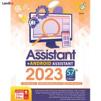 Assistant 2023 57th Edition + Android Assistant 1DVD9 گردو