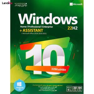 Windows 10 Home 22H2 + Assistant نوین پندار