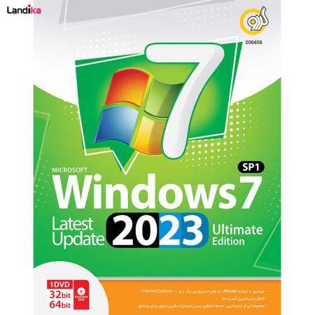 ویندوز ۷ نسخه Ultimate به همراه سرویس پک ۱ و Internet Explorer 11