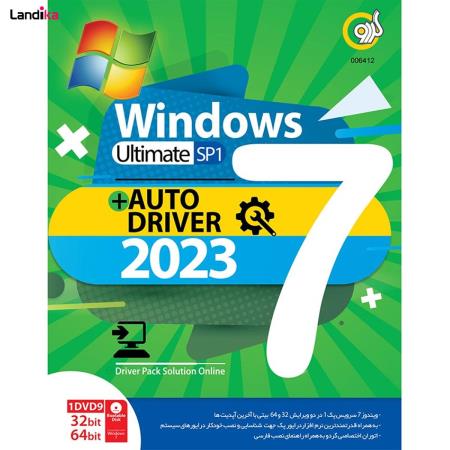 Windows 7 Ultimate SP1 + Auto Driver 2023 1DVD9 گردو