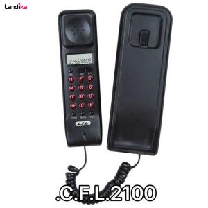 تلفن دیواری سی اف ال مدل CFL-2100