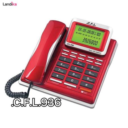 تلفن رومیزی سی اف ال CFL 936