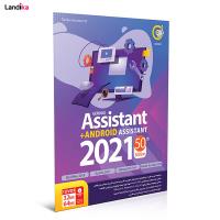 نرم افزلرAssistant 2021 50th Edition + Android Assistant
