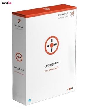 آنتی ویروس شید افزار رایانه تک کاربره 1 ساله