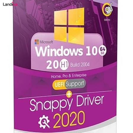 سیستم عامل Windows 10 نسخه 20H1 بیلد 2004 + Snappy Driver 2020 نشر گردو