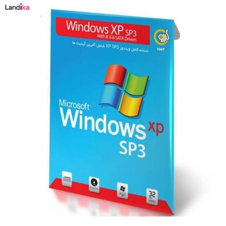 مجموعه نرم افزار Windows XP SP3 گردو - 32 بیتی