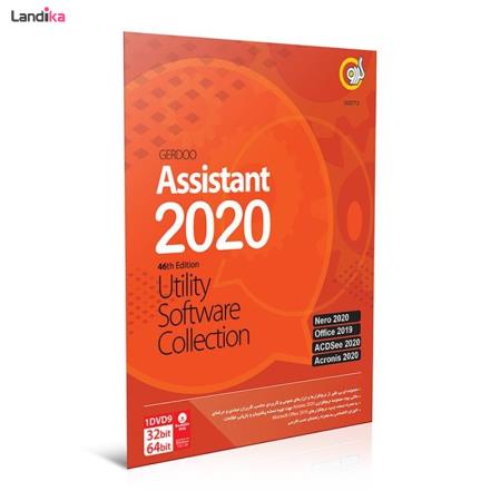 Assistant 2020 46th Edition Utility Software Collection