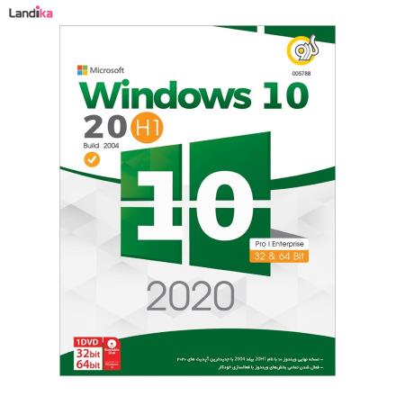 سیستم عامل Windows 10 Professional ,Enterprise 20H1 Update 2020 نشر گردو