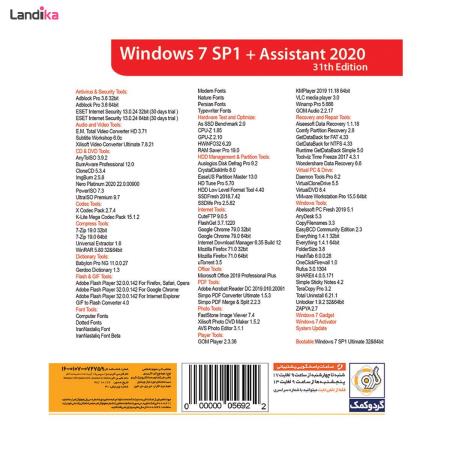 سیستم عامل Windows 7 + Assistant 2020 نشر گردو