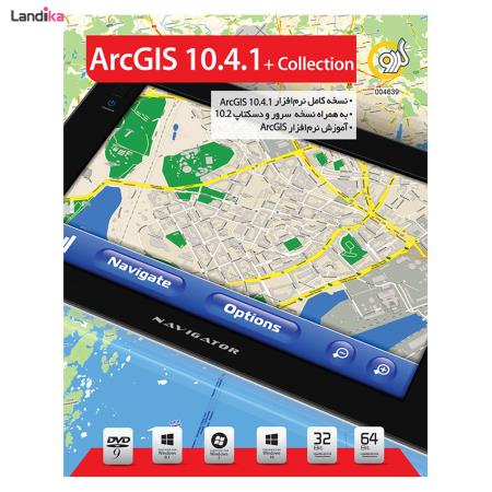 مجموعه نرم افزار ArcGIS Collection نسخه 10.4.1 نشر گردو