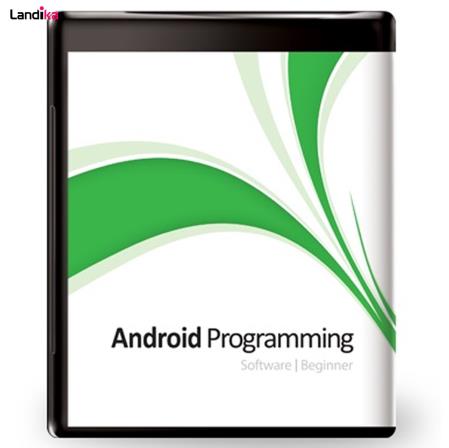 آموزش جامع Android Programming شرکت پرند