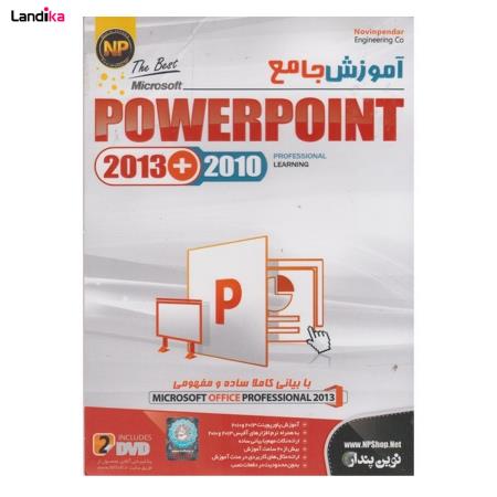 نرم افزار آموزش جامع Microsoft PowerPoint 2013 - 2010 نشر نوین پندار