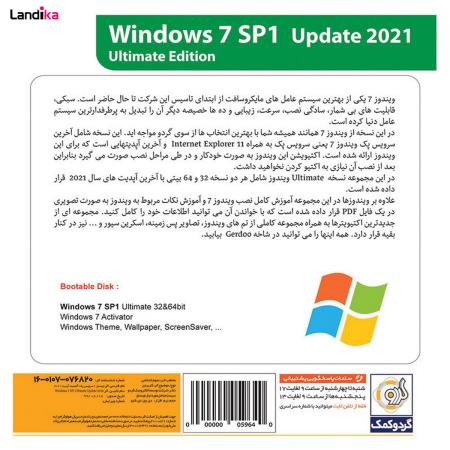 سیستم عامل Windows 7 SP1 Update 2021 نشر گردو
