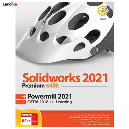 مجموعه نرم افزاری SolidWorks Premium 2021 + Catia 2018 نشر گردو