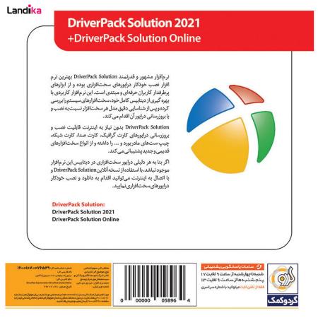 مجموعه نرم افزار DriverPack Solution 2021 نشر گردو