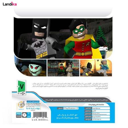 بازی گردو Lego Batman مخصوص PS2 نشر گردو