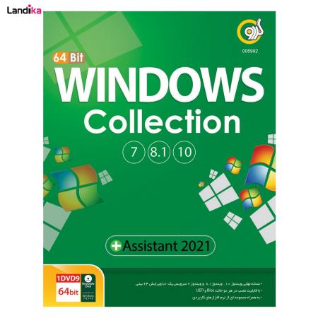 سیستم عامل Windows Collection + Assistant 2021 نشر گردو
