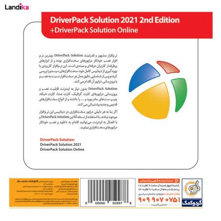 نرم افزار DriverPack Solution 2021 2nd Edition نشر گردو