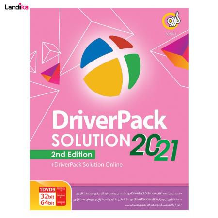 نرم افزار DriverPack Solution 2021 2nd Edition نشر گردو